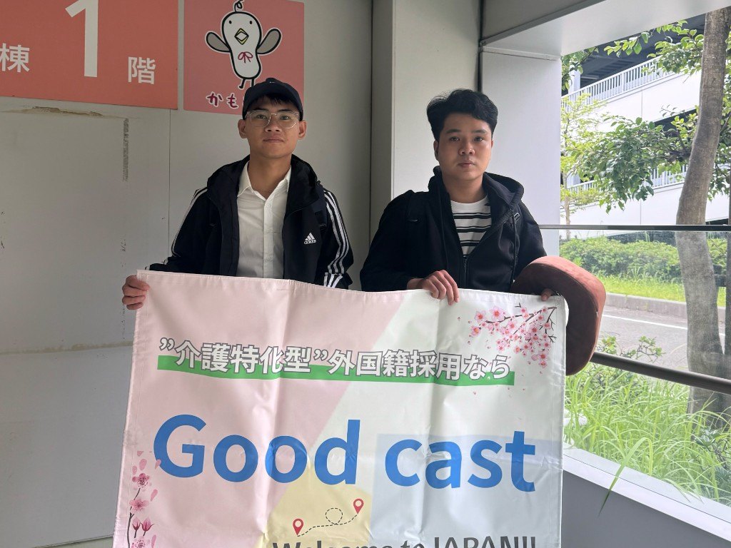 介護特化の横断幕とともに出迎える様子